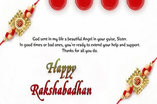 Happy Raksha Bandhan Quotes #2